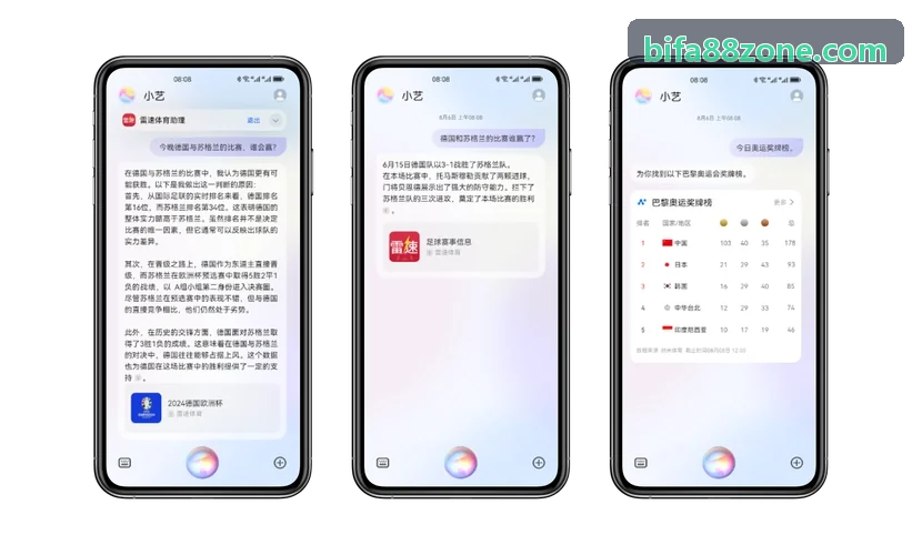 必发88历史沙盘推演